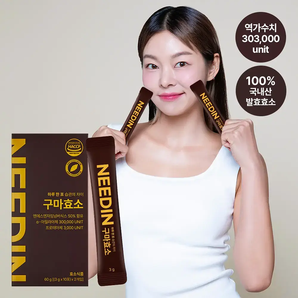 [송해나 Pick]니드인 구마효소 3gx20포